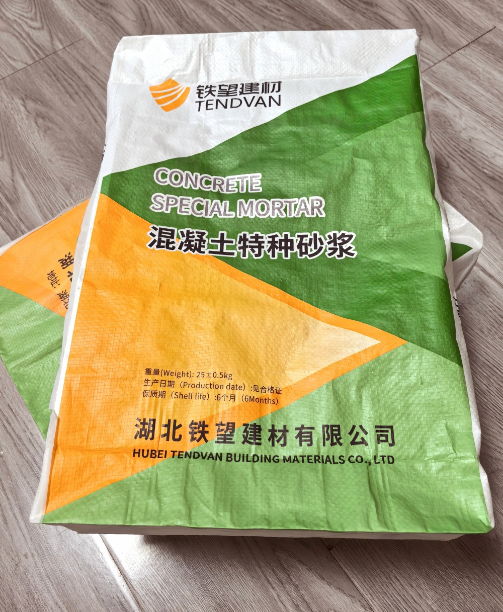 湛河薄层快速修补料