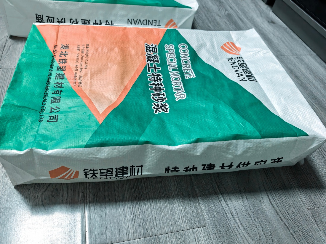 湛河抗裂密实剂