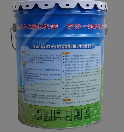 湛河水泥基渗透结晶防水涂料